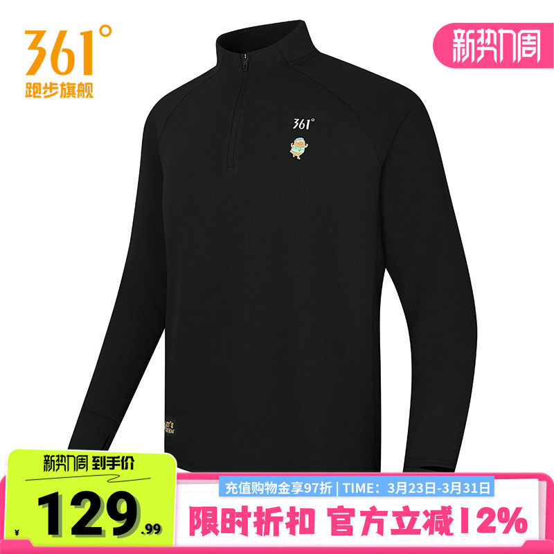 361小刘鸭联名半开襟长袖T恤男春季新款男士立领T恤修身上衣