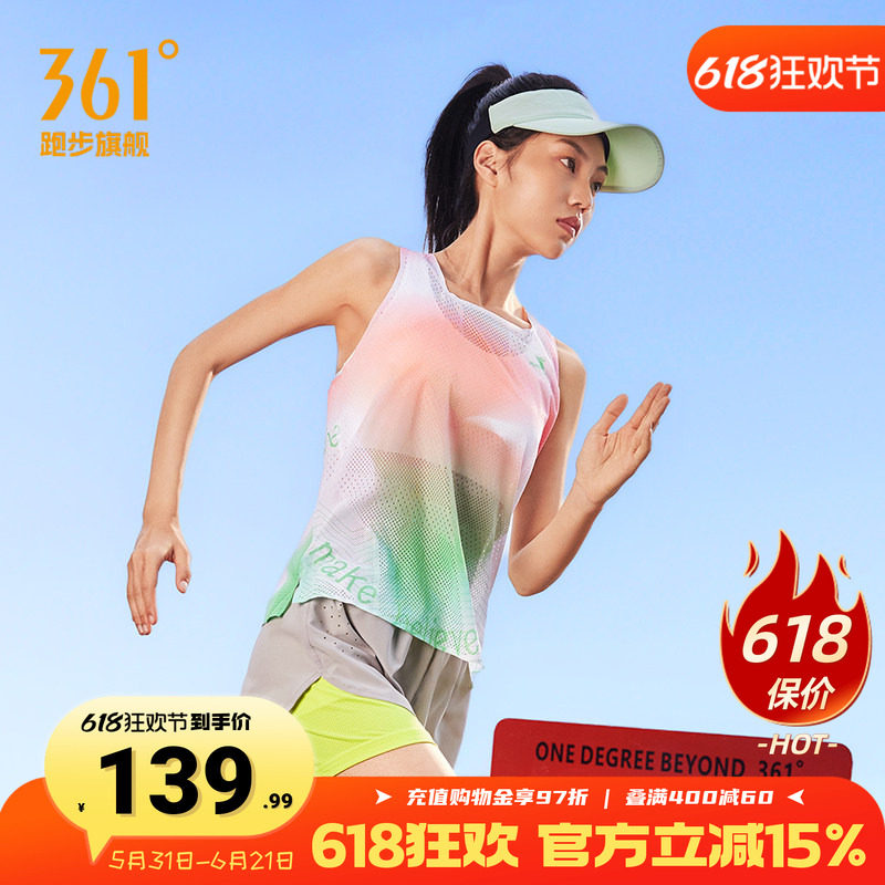 361飞飚LIGHT小猪佩奇联名运动背心2026夏季新款速干透气跑步服女