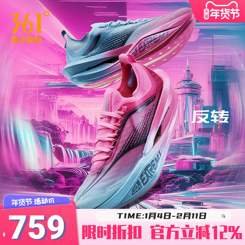 ����� 38.5 361���future2.0רҵ�����ɾ���