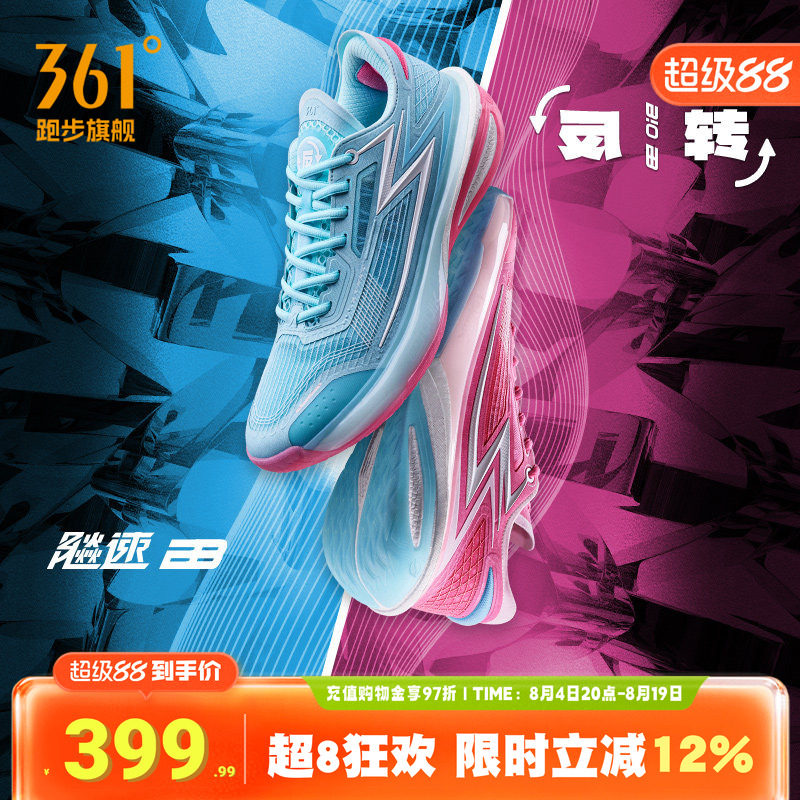 361度篮球鞋男鞋运动鞋