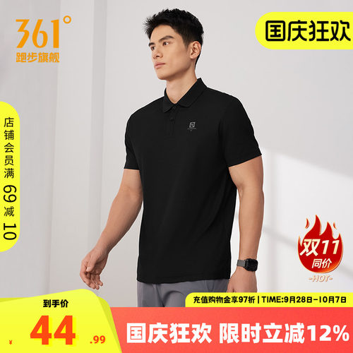 361POLO衫运动短袖男款