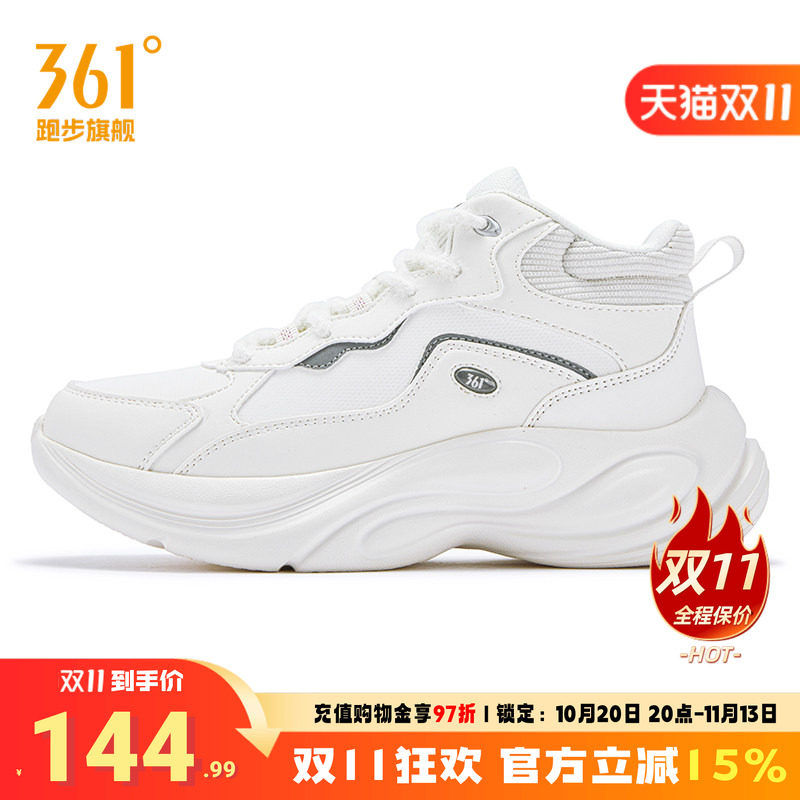 361高帮加绒运动鞋保暖大棉鞋