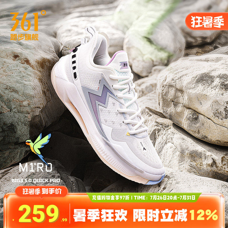 361男鞋篮球鞋后卫实战球鞋