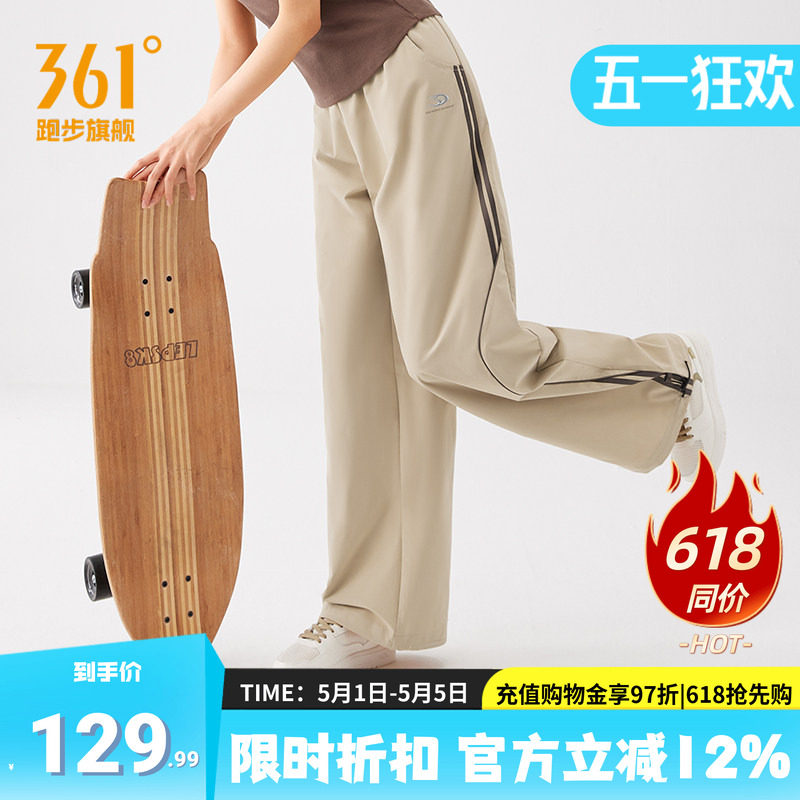 361阔腿裤女夏季宽松垂感直筒裤运动休闲裤舞蹈工装裤子卫裤