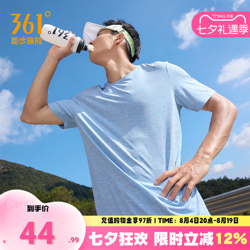 361速干运动T恤男吸湿透气短袖