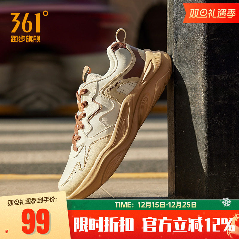 361运动鞋男复古轻便老爹鞋