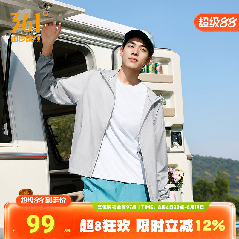 361小树荫2代防晒衣男