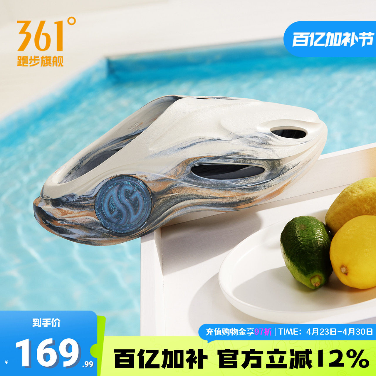 361游鲸2洞洞鞋男鞋2026夏季新款运动拖鞋情侣凉拖凉鞋户外沙滩鞋