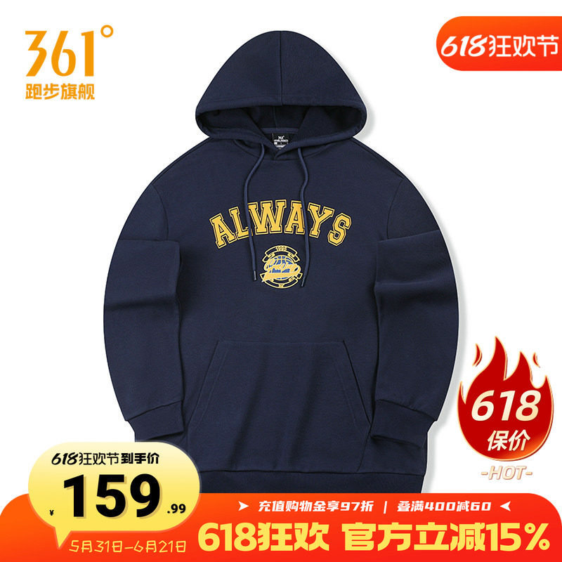 361运动卫衣男夏季新款男士抓毛宽松连帽卫衣美式印花休闲服