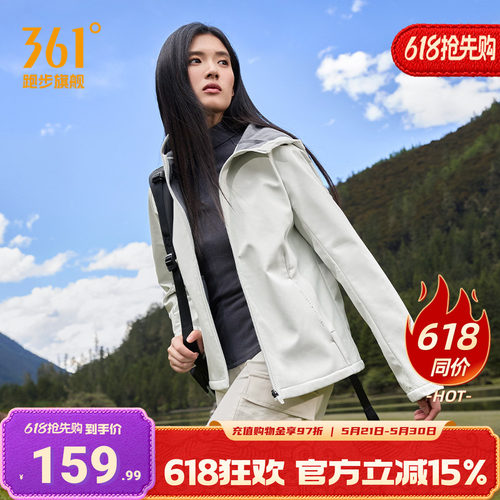 361运动外套保暖防泼水开襟上衣