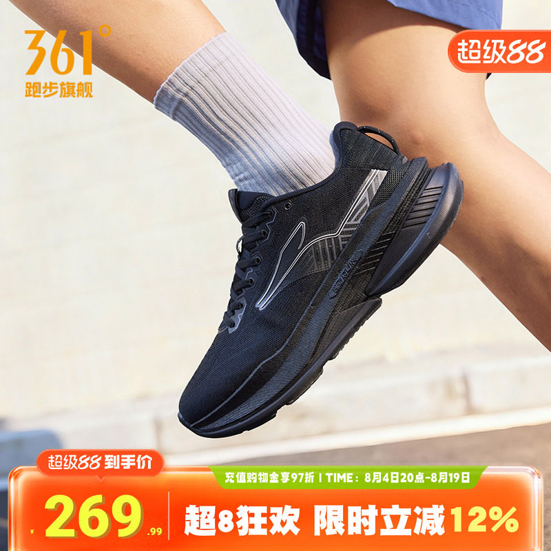 361赤焰6慢跑鞋男通勤运动鞋