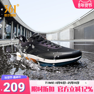 361雨屏8跑步鞋2025冬冬新款防泼水减震专业跑鞋防滑耐磨运动鞋男
