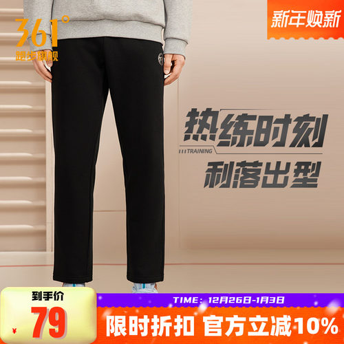 运动裤361休闲加绒针织长裤常规