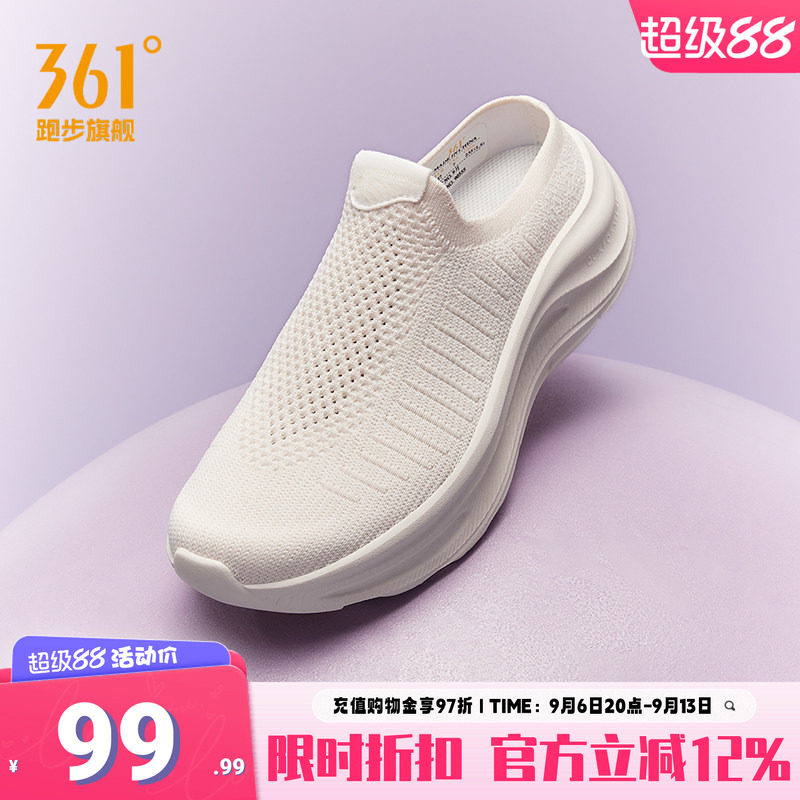 361女鞋运动鞋一脚蹬鞋子