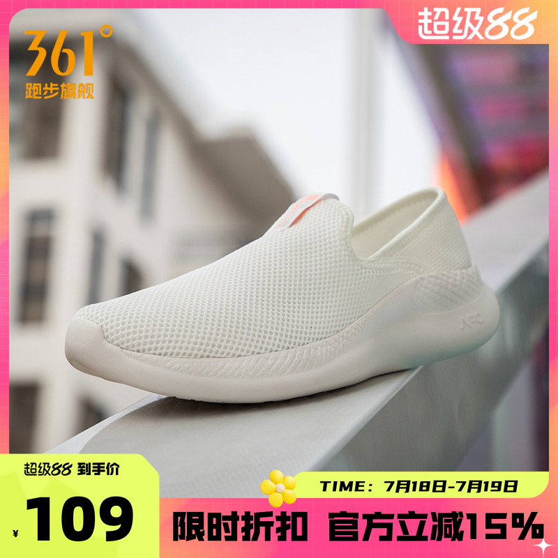 361女鞋运动鞋2025夏季新款懒人鞋一脚蹬轻便舒服散步休闲鞋子女