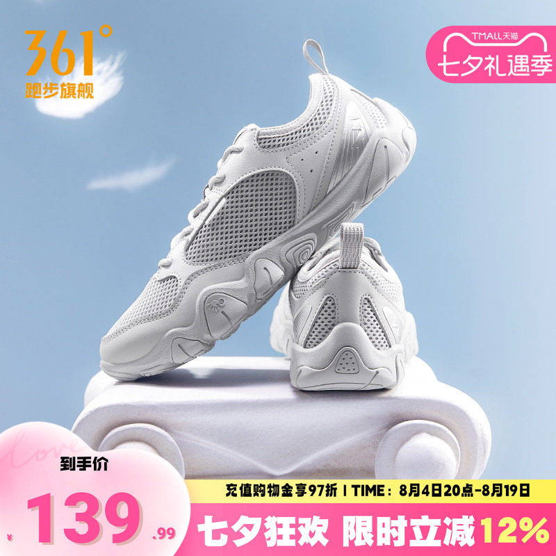 361女鞋防滑赤足鞋健身鞋瑜伽鞋