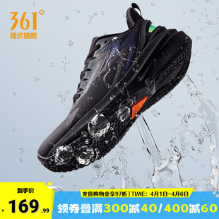 防滑减震跑鞋 361雨屏7.0男鞋 子跑步鞋 防泼水鞋 黑色运动鞋 2026春季