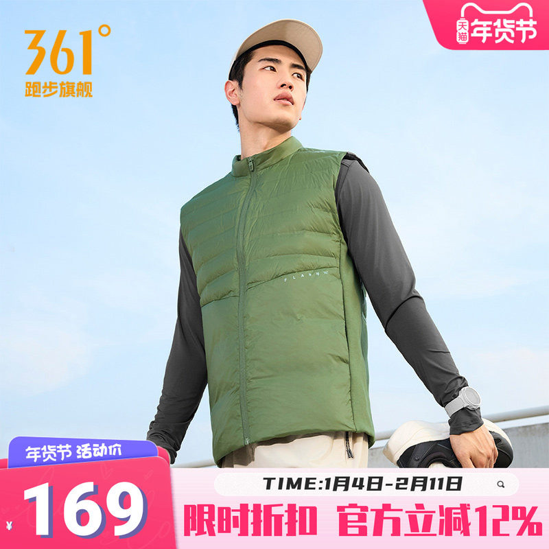 361羽绒马甲男装2025冬季新款男士超轻羽绒服雨屏防泼水运动马甲