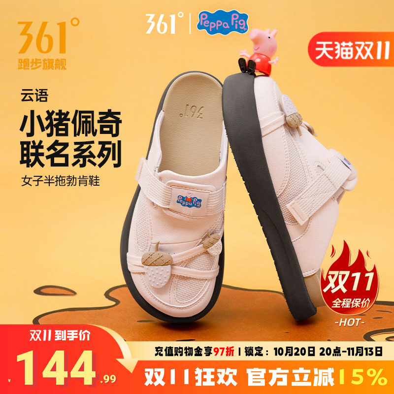 云语361勃肯鞋女拖鞋半拖鞋