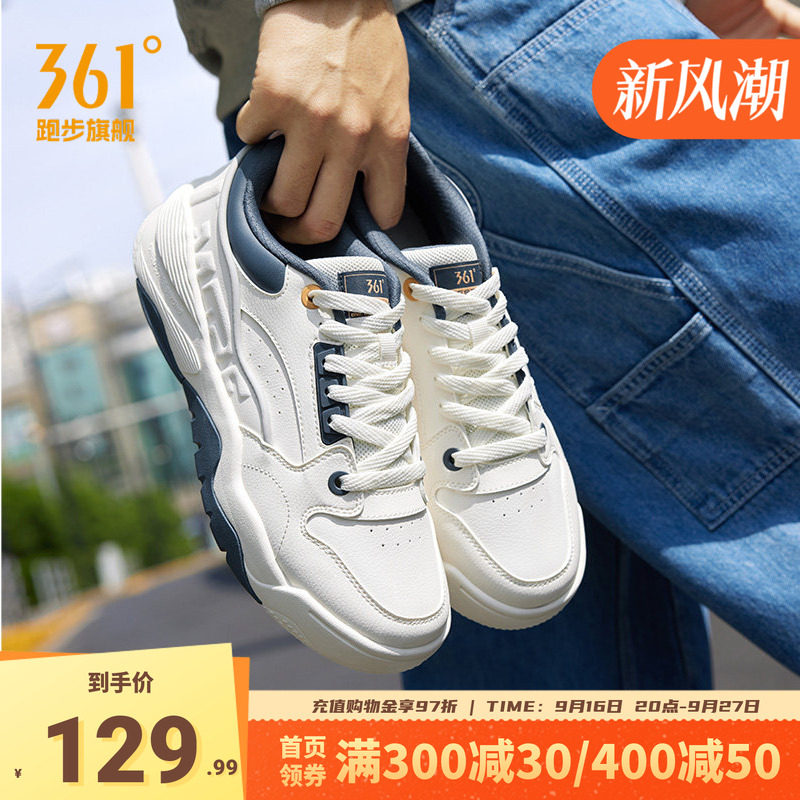 361型燃5运动鞋男鞋厚底鞋子休闲