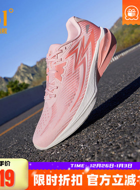 361飞燃Team2.0跑步鞋新款专业减震跑鞋透气男鞋轻便回弹运动鞋男