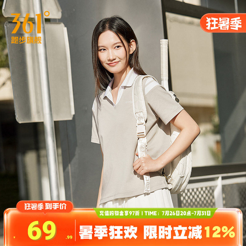 361冰感薄荷抗菌翻领T恤宽松透气