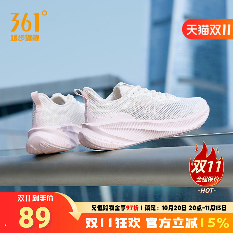 361女鞋轻便跑鞋大网孔透气