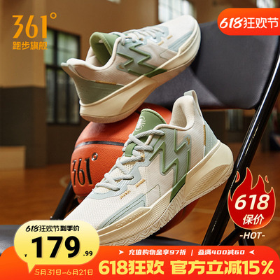 361球鞋BIG3Team篮球鞋男