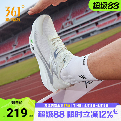 361飚速TEAM2.0跑步鞋