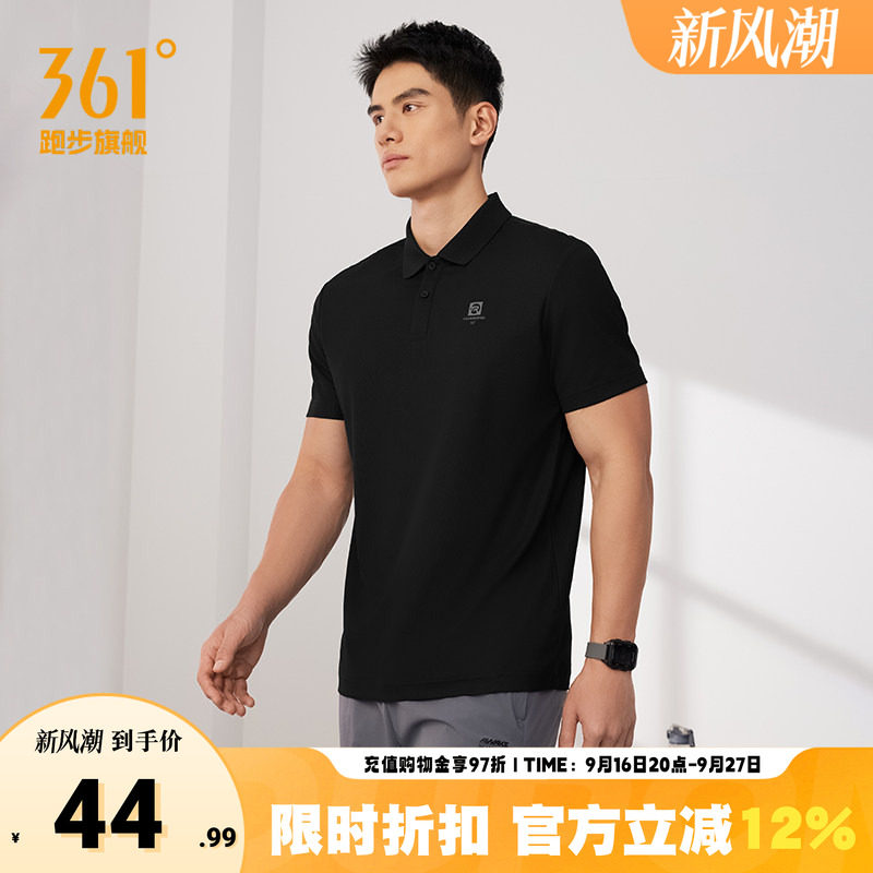 361POLO衫运动短袖男款图片