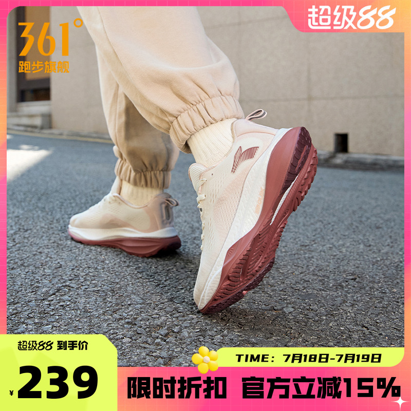 361赤焰4跑步鞋2024秋季