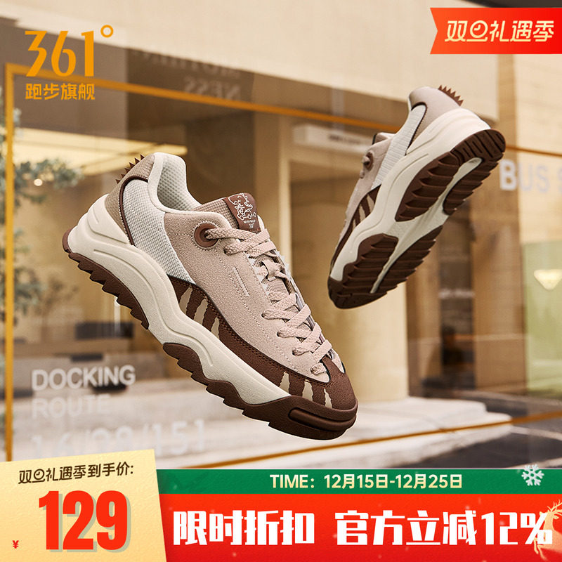 361度厚底男鞋运动板鞋