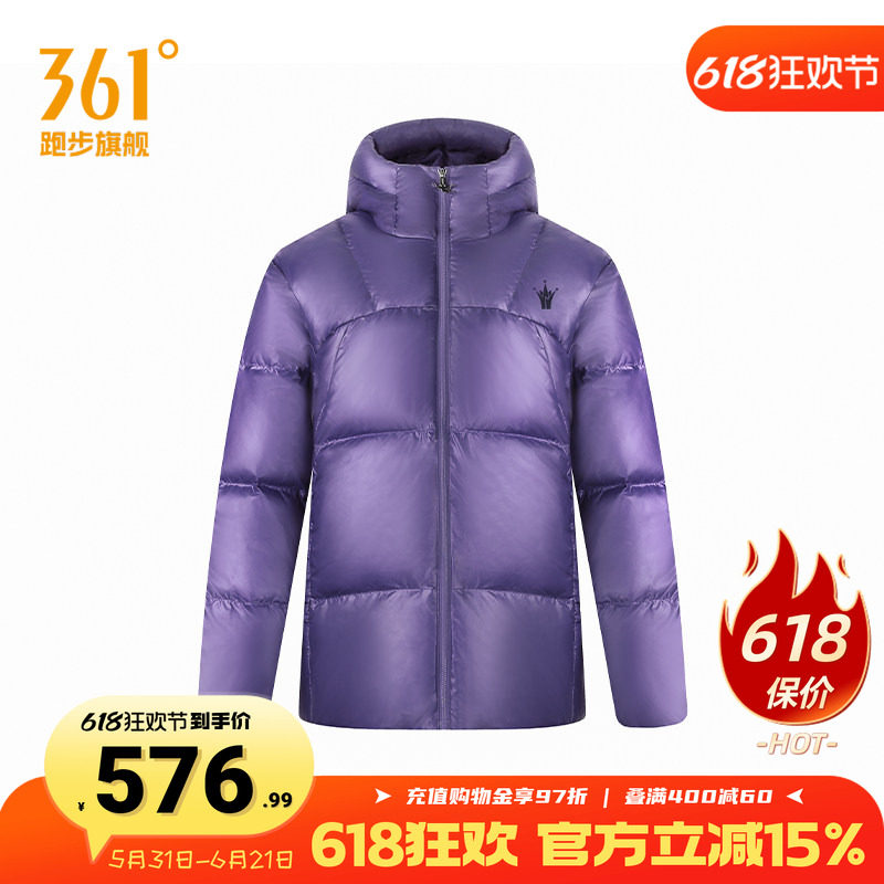 361三防羽绒服男约基奇面包服2025冬季连帽保暖加厚短款羽绒外套