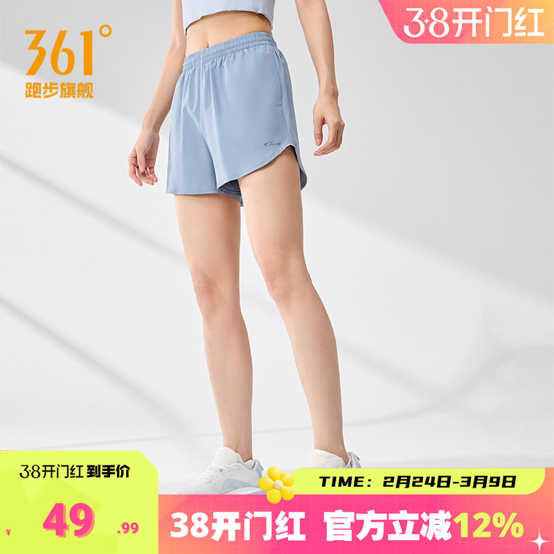 361运动短裤女2026夏季速干透气健身裤子跑步吸汗宽松运动裤女款