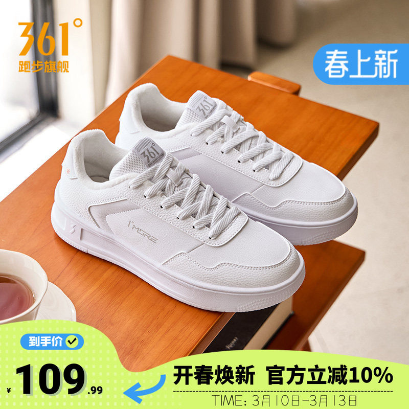 361加绒保暖男鞋板鞋2025冬季新款鞋子休闲鞋小白鞋板鞋运动鞋男