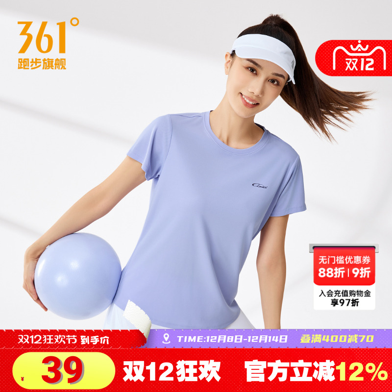 361度短袖女装透气速干运动服