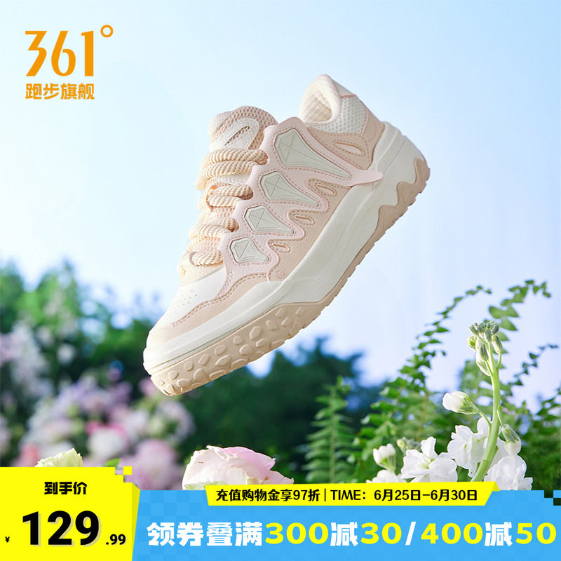 361度流星鞋女鞋运动鞋