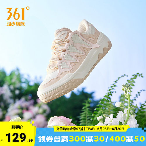 361度流星鞋女鞋运动鞋
