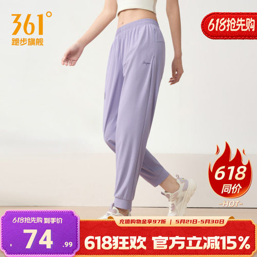 361运动裤直筒收口九分裤女