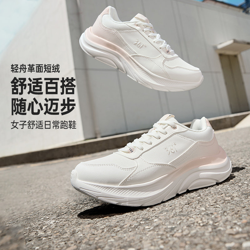 361轻舟女鞋皮面防水运动鞋