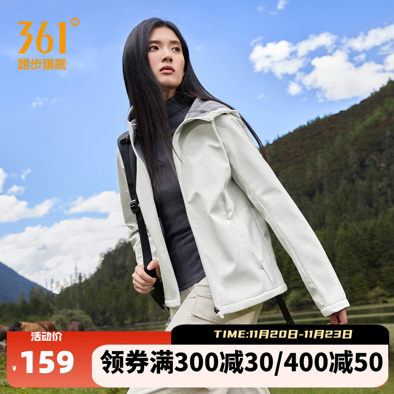 361运动外套保暖防泼水开襟上衣