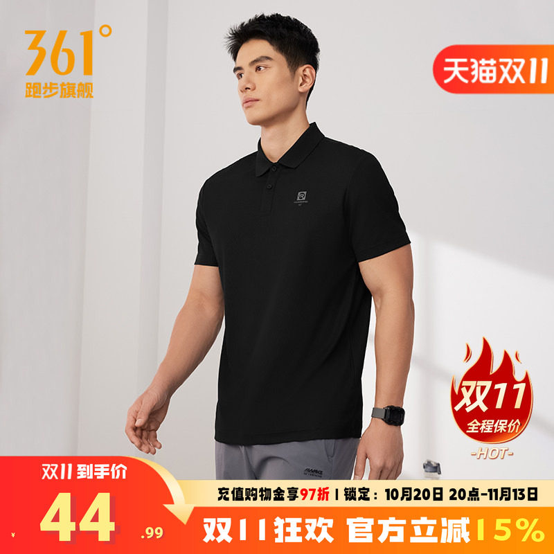 361POLO衫运动短袖男2026秋季新款吸汗透气运动翻领纯色短T恤男款