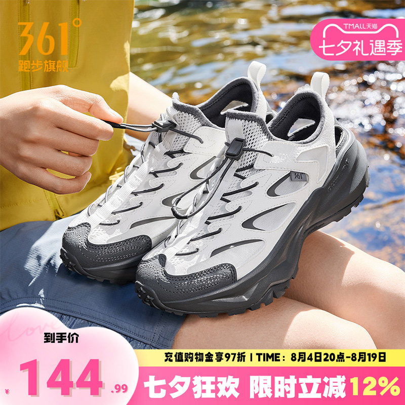 361溯溪休闲鞋运动凉鞋女
