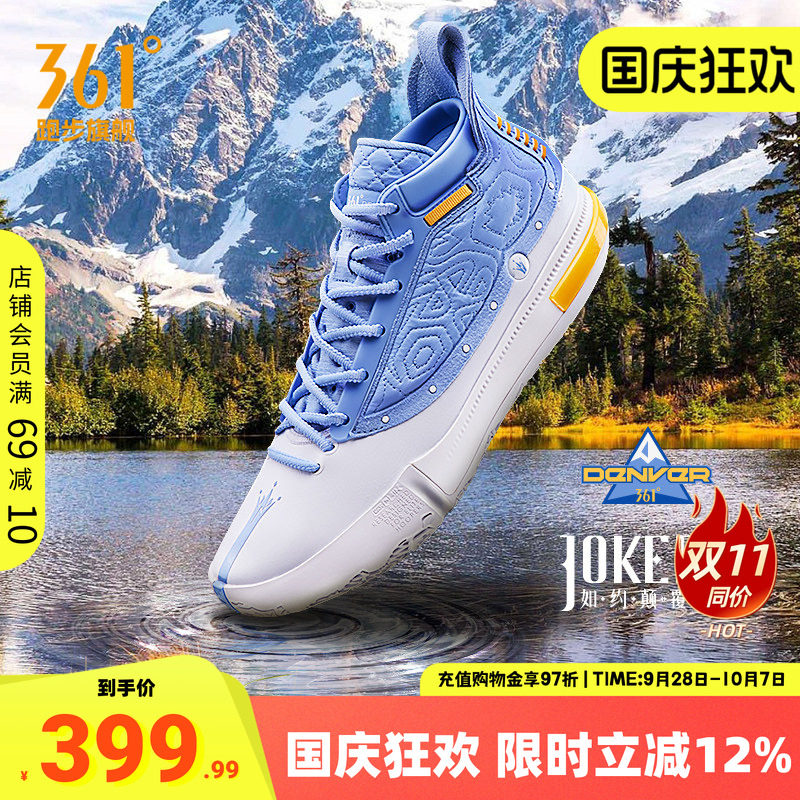 361度篮球鞋男鞋运动鞋