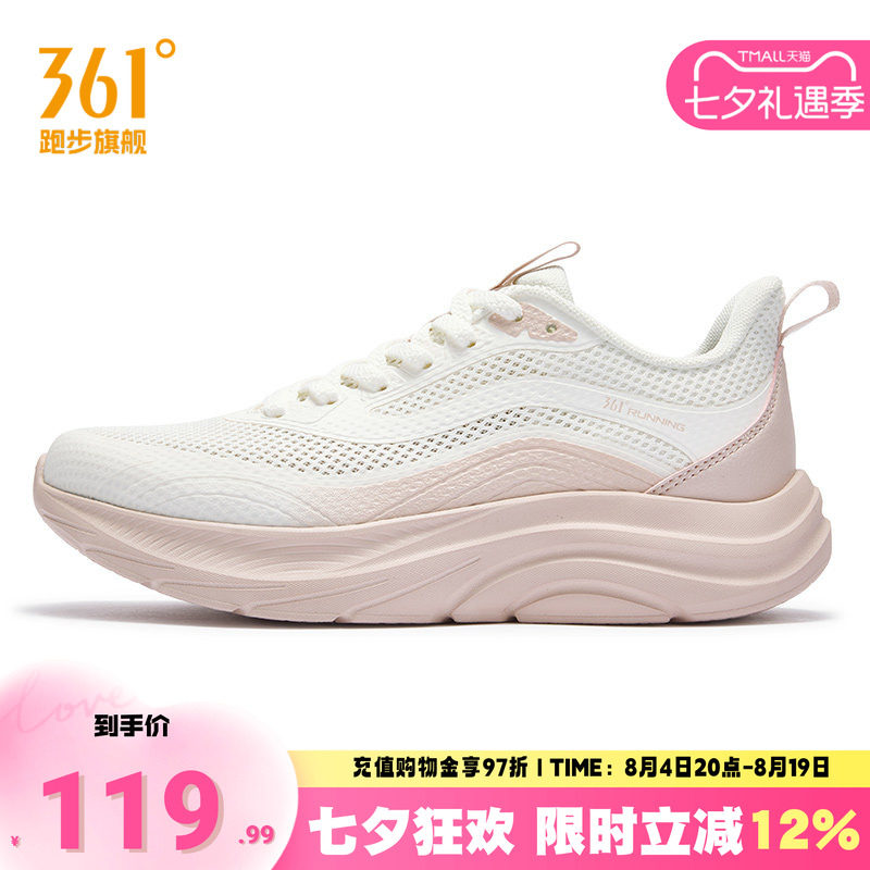 361轻舟女鞋跑步鞋网面透气