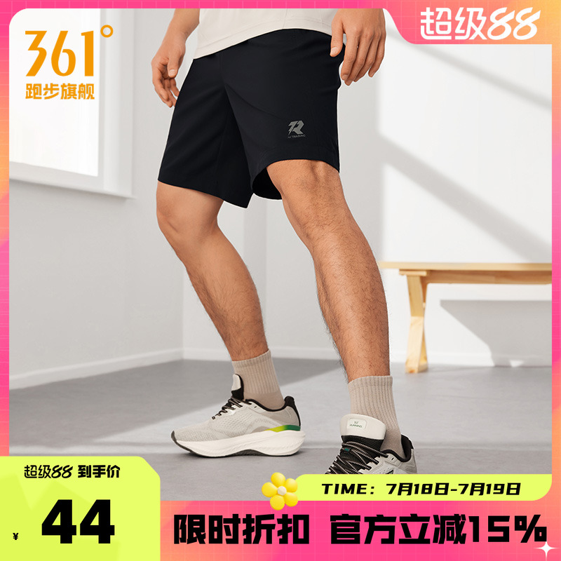 361运动裤男2025夏季运动五分裤透气舒适短裤时尚百搭裤子男款