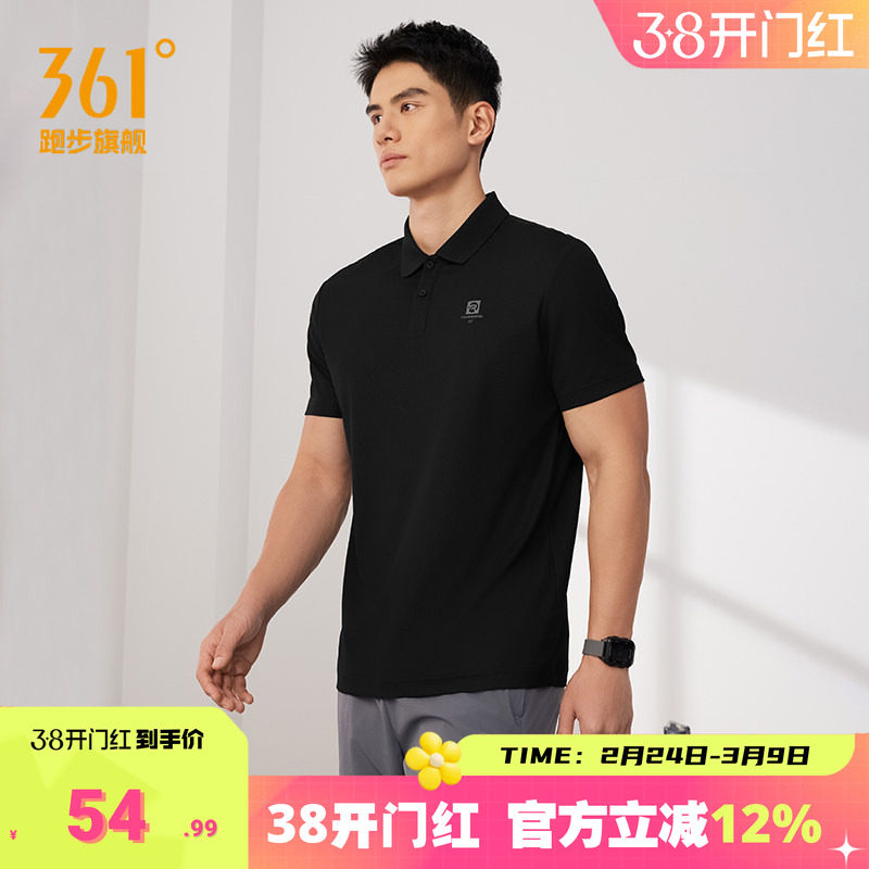 361POLO衫运动短袖男2026夏季新款吸汗透气运动翻领纯色短T恤男款
