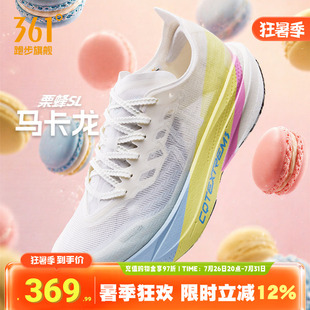 361栗蜂SL运动鞋2026新款青少年无板竞训鞋体测跑鞋透气跑步鞋男