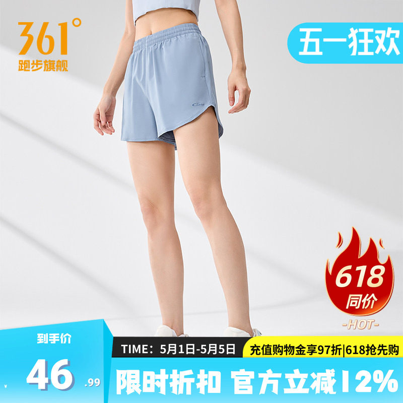 361运动短裤女2026夏季速干透气健身裤子跑步吸汗宽松运动裤女款