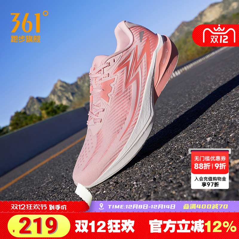 361飞燃Team2.0跑步鞋减震跑鞋